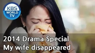 My wife disappeared | 아내가 사라졌다 [2014 Drama  Special / ENG / 2014.09.12]