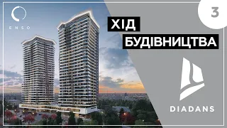 Ход строительства ЖК DIADANS | Октябрь 2021 | Девелопер ENSO