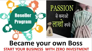 Reselling Karo Or Paysay Kamao Ghar Bethe #Reselling #Earnonline #Resellers