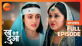 Rabb Se Hai Dua | Full Ep - 155 | May 18 2023 | Zee Tv