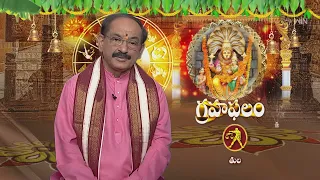 Graha Phalam | Subhamastu | 22nd May 2024 | ETV Telugu