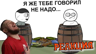 РЕБОРН СМОТРИТ ► Тупой и ещё Тупее ► РЕАКЦИЯ НА X2DED