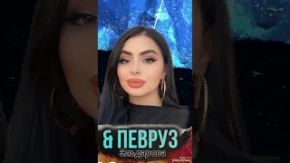 Певруз Эльдарова ,,,Джаным Ачита