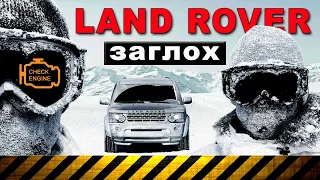Снятие топливного бака и замена подкачного наноса на Land Rover