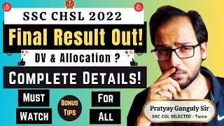 SSC CHSL 2022 - Final Result Out | Joining Allocation Complete Details | Made For SSC