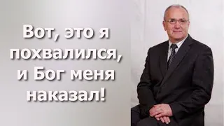 СЛУЧАЙ, КОГДА АНТОНЮК Н. С. ПОХВАЛИЛСЯ! В МОЕЙ ЖИЗНИ НЕ БЫЛО НИЧЕГО ПЕРЕЖИВАТЕЛЬНЕЙ ЧЕМ ЭТОТ СЛУЧАЙ!