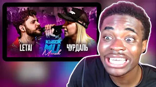 LETAI vs ЧУРДАЛЬ | КУБОК МЦ: MARCH (BPM) | REACTION