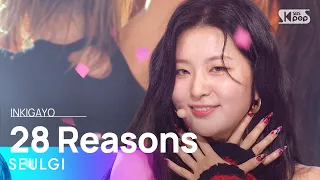 SEULGI(슬기) - 28 Reasons @인기가요 inkigayo 20221009