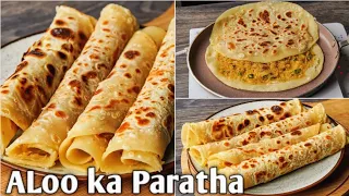 ALoo ka paratha recipe | Roll paratha | Roll paratha banane ka tarika