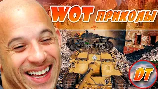 World of Tanks Приколы #12💥Курьёзные моменты●Ваншоты●Падения