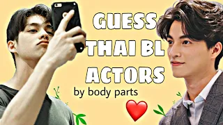 Guess Thai BL Actors by Body Part (Face area) [ThaiBLGAMES]