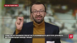 Схематозный соратник Турчинова попал в лапы НАБУ