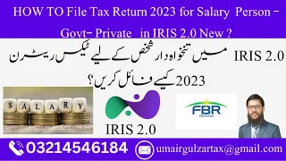 how to file salary person tax return 2022-23 in FBR IRIS 2.0 in Pakistan