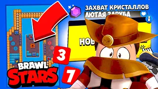 ШОК! НОВОЕ СОБЫТИЕ в BRAWL STARS Как в Это ИГРАТЬ САМАЯ СТРАННАЯ КАРТА в БРАВЛ СТАРС АЛЬБЕРТ