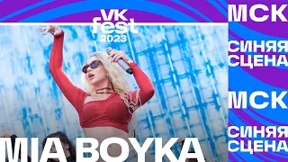 MIA BOYKA – Бабочки (VK Fest Москва 2023)