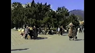 Ялта (Набережная) 1997 год