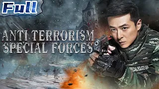 Anti-Terrorism Special Forces | Drama | China Movie Channel ENGLISH | ENGSUB