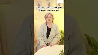 Застуда та ГРВІ при хворобах суглобів? / Простуда и ОРВИ при болезнях суставов