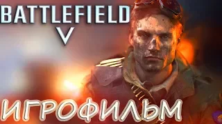 Исторический ИГРОФИЛЬМ «Battlefield 5» (все катсцены на русском) - прохождение без комментариев