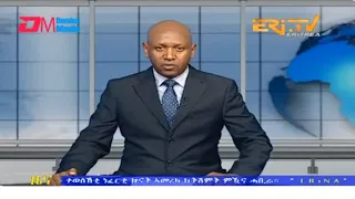 Evening News in Tigrinya for July 3, 2023 - ERi-TV, Eritrea