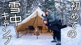 冬季雪地露营| 埋在大雪中的热帐篷