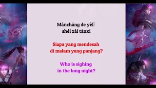 Bu She (不舍) - Lala Hsu (徐佳莹) | Ost Soul Land [Terjemahan Indonesia - English]
