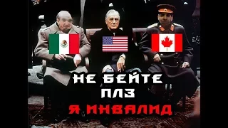 Как мы США захватывали (HOI4)