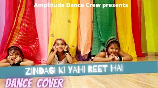 Koi Jaane Na : Zindagi ki yahi Reet hai | Dance Cover | Soumitra | Rochak Kohli |