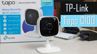 TP-Link Tapo C100: Wi-Fi камера с ночным режимом для дома и небольшого офиса. Обзор и примеры видео