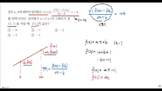 쎈 중2-1 1163번