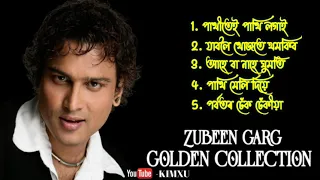 Zubeen Garg old song collection//Zubeen Garg song//Zubeen Garg Assamese song #zubeen#assamesesong