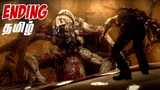 The Evil Within | DEFEATING FINAL BOSS | TAMIL #vgaming #tamilgameplay #theevilwithin