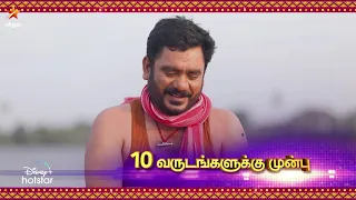 Pandian Stores | 29th & 30th April 2021 - Promo