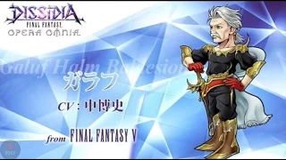 Dissidia Final Fantasy Opera Omnia - GALUF Breakdown