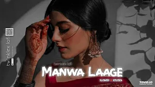 Manwa Laage | (Slowed+Reverb) | LoFi | Shreya Ghoshal, Arjit Singh || Hindi Lofi Song....