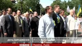 Львів'яни святкують День незалежності урочи...