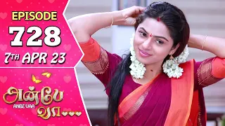 Anbe Vaa Serial | Episode 728 | 7th Apr 2023 | Virat | Delna Davis | Saregama TV Shows Tamil