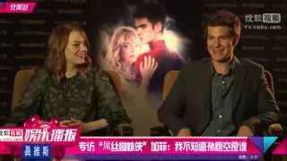 Andrew Garfield and Emma Stone China Interview (2)