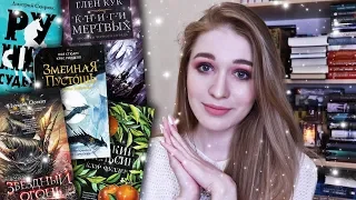 КНИЖНЫЕ НОВИНКИ ЯНВАРЯ😍📚