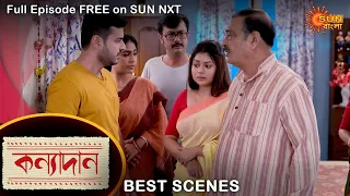 Kanyadaan - Best Scene | 19 August 2022 | Full Ep FREE on SUN NXT | Sun Bangla Serial