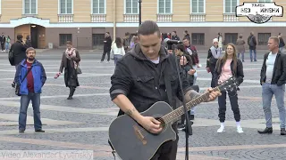 Улица Без Имени 🎸  "Яхта, парус... Ялта, август..." (Cover Валентин Стрыкало "Наше лето")