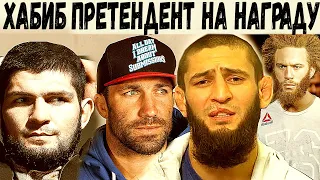 Скандал от бойца UFC|Чимаев ответил Рокхолду|Федор Емельяненко сделает официальное заявление