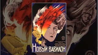 The New Babylon (1929) movie