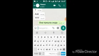 Страшная переписка Самара Морган в WhatsApp