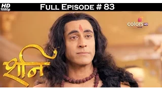 Shani - 1st March 2017 - शनि - Full Episode (HD)