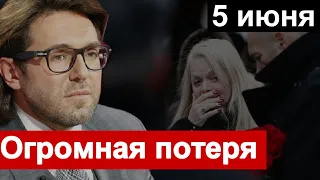 🔥Вся Россия СКОРБИТ🔥Скончалась ЛЕГЕНДА советского кино 🔥