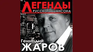 Ушаночка - 2