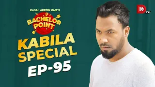 Bachelor Point | Kabila Special | EPISODE- 95 |  Ziaul Hoque Polash