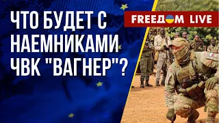 Дальнейшая судьба ЧВК "Вагнер" после неудавшегося бунта. Канал FREEДОМ