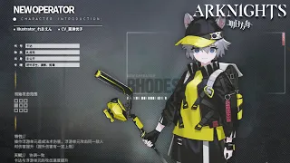 Arknights - Click the new Caster/Streamer for Twilight of Wolumonde (4 Star)【アークナイツ/明日方舟/명일방주】